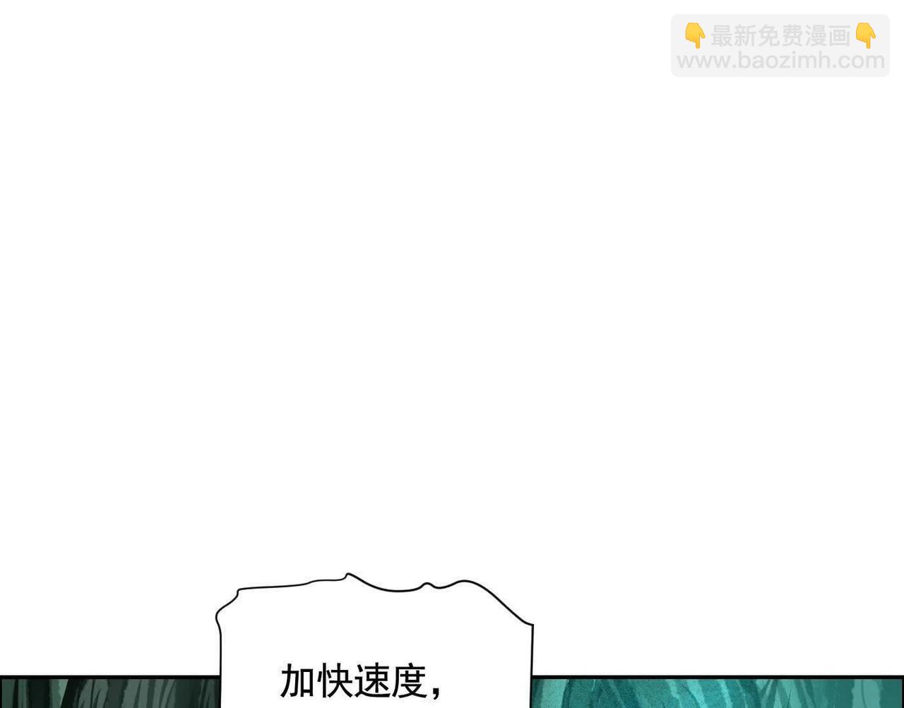 異獸迷城 - 巨型沙漏(1/4) - 6