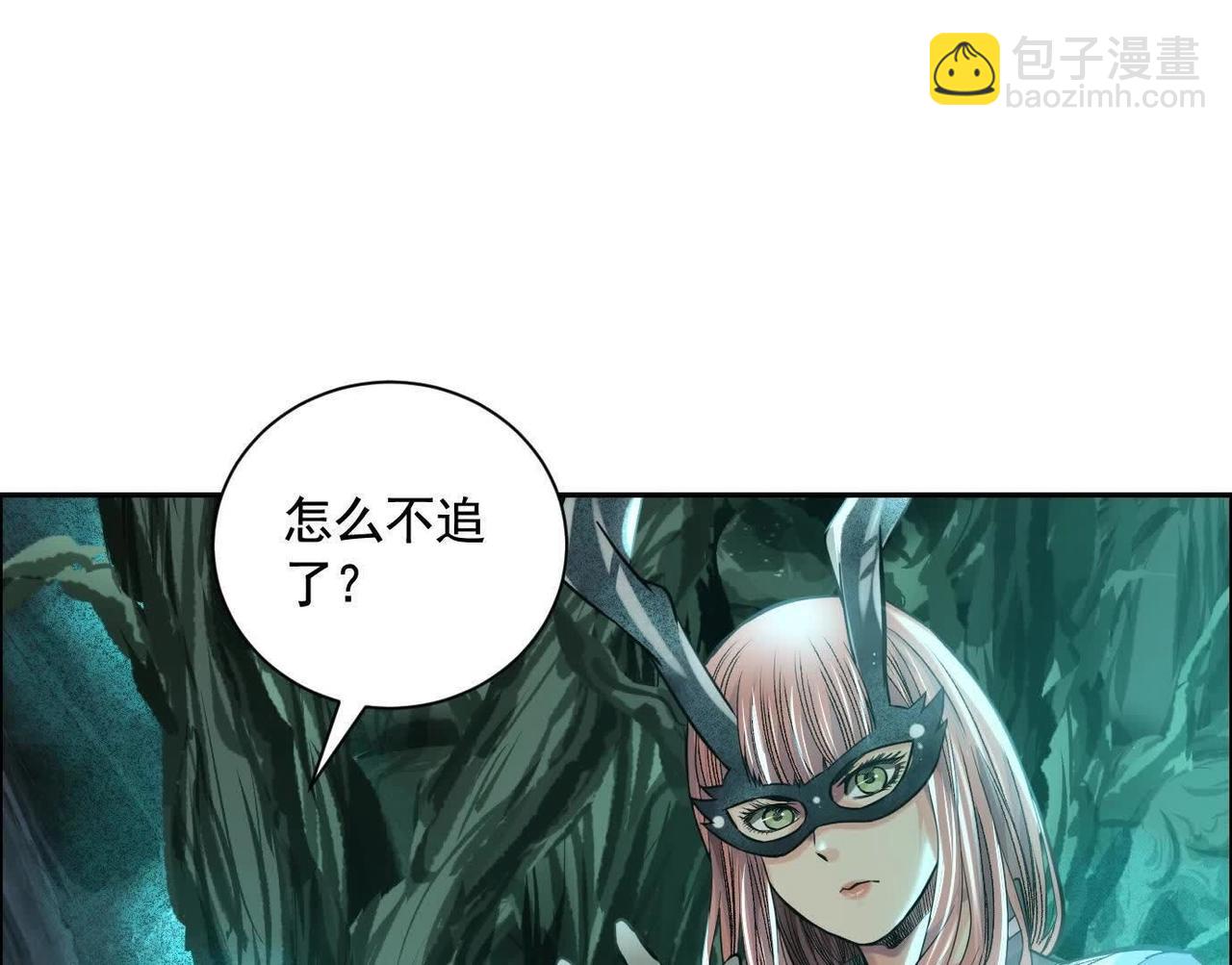 異獸迷城 - 巨型沙漏(2/4) - 7