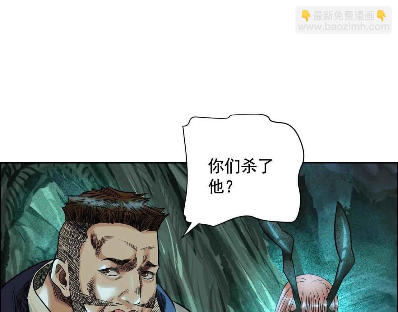 異獸迷城 - 巨型沙漏(2/4) - 4