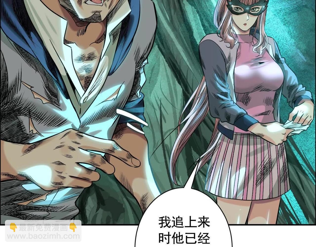 異獸迷城 - 巨型沙漏(2/4) - 5