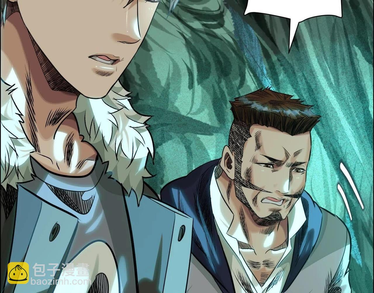 異獸迷城 - 巨型沙漏(2/4) - 2