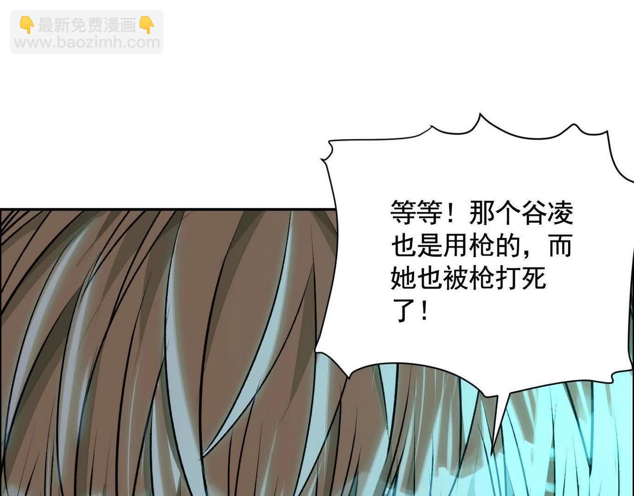 異獸迷城 - 巨型沙漏(2/4) - 8