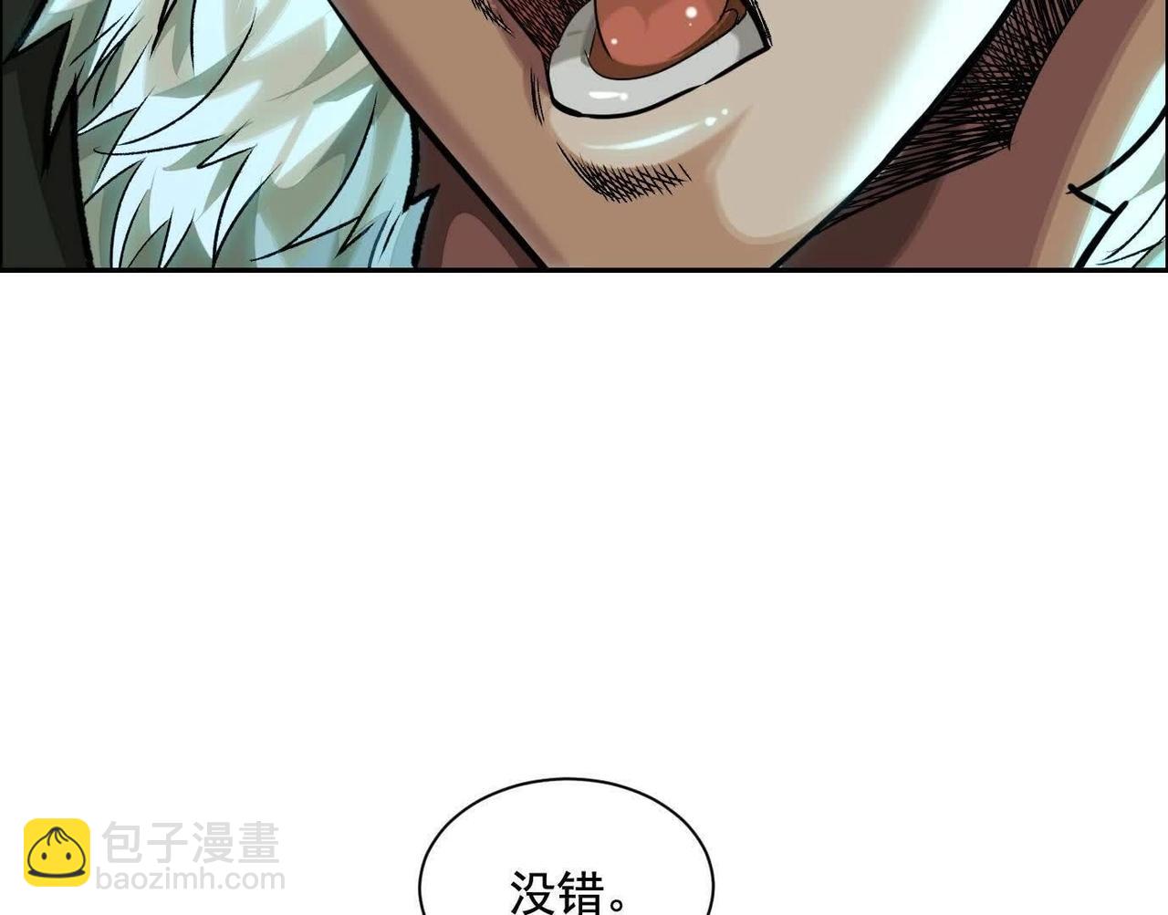 異獸迷城 - 巨型沙漏(2/4) - 2