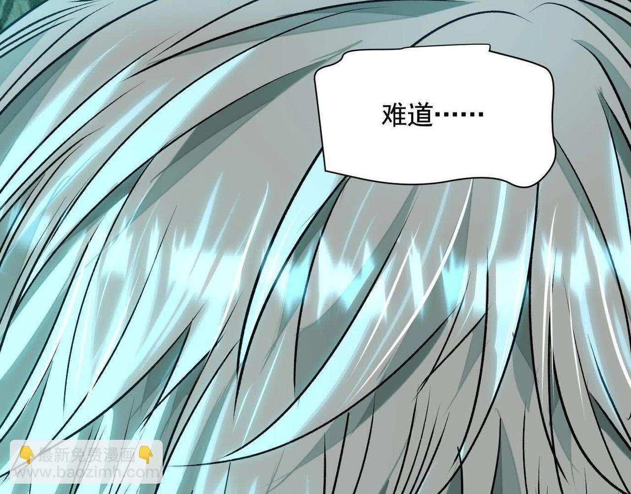 異獸迷城 - 巨型沙漏(2/4) - 4