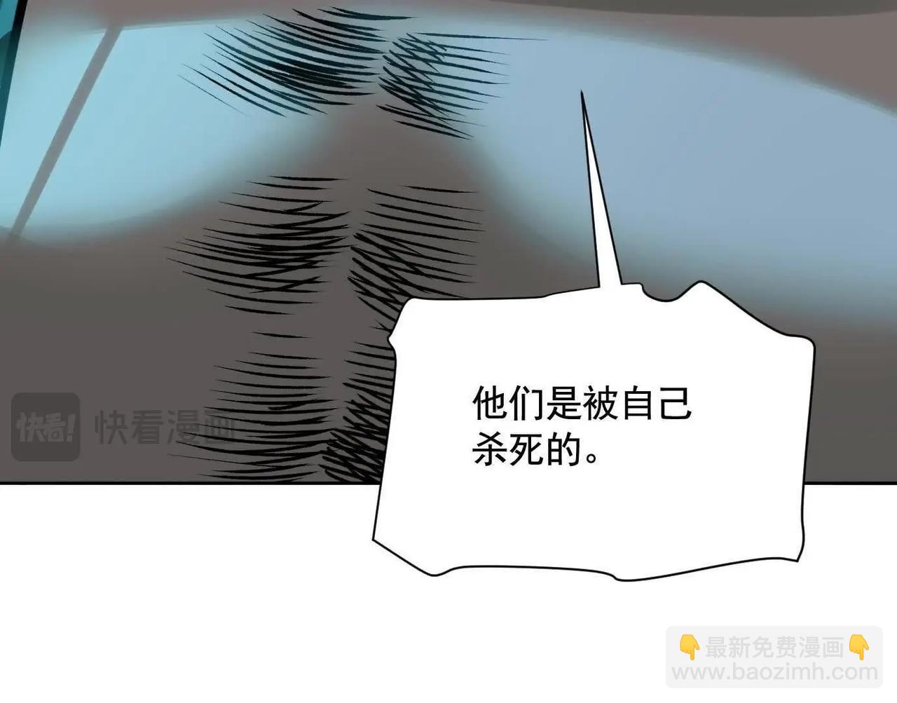 異獸迷城 - 巨型沙漏(2/4) - 7