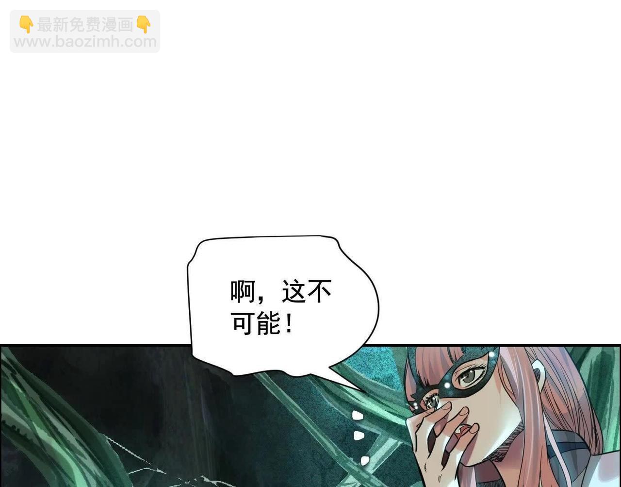 異獸迷城 - 巨型沙漏(2/4) - 8