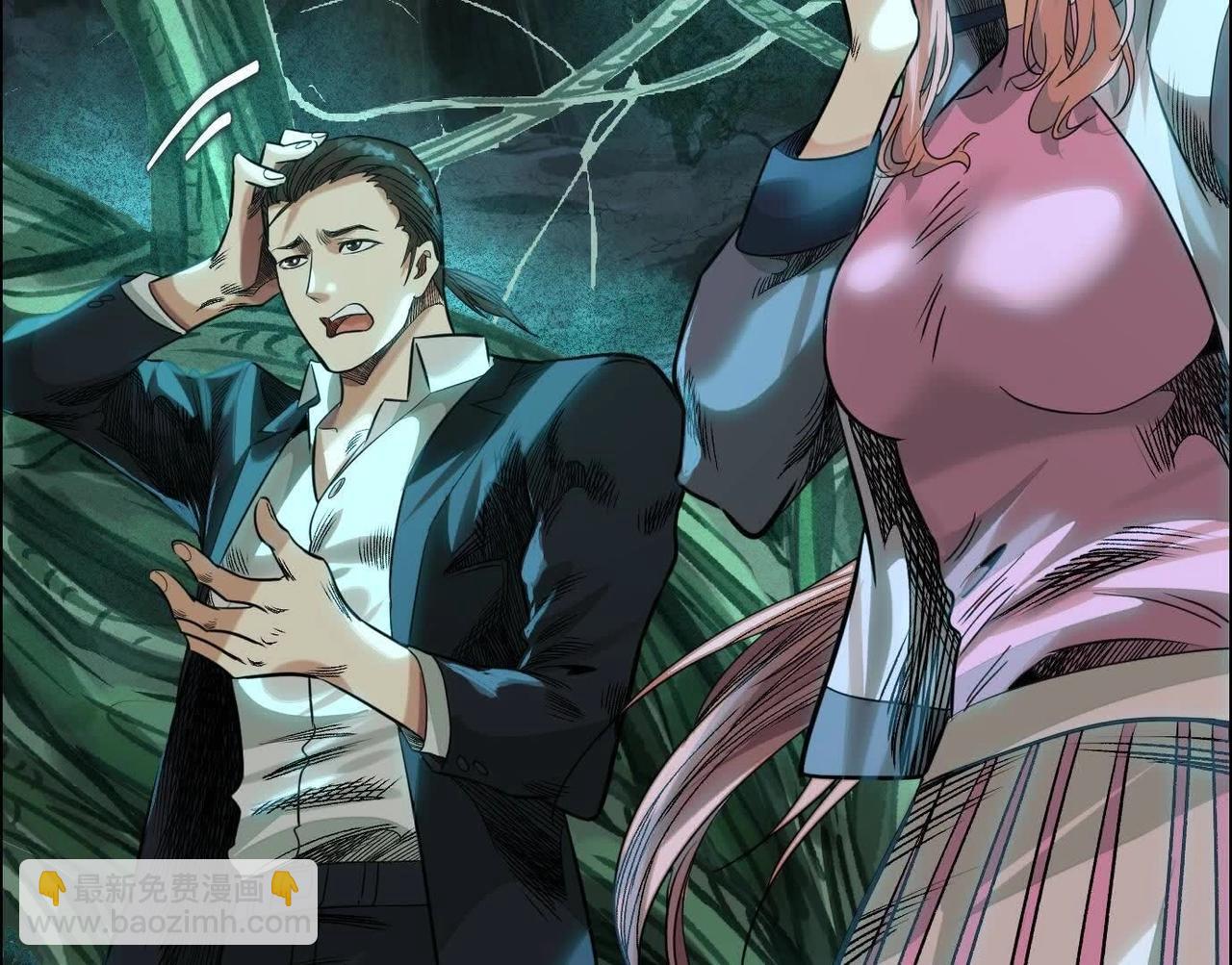 異獸迷城 - 巨型沙漏(2/4) - 1