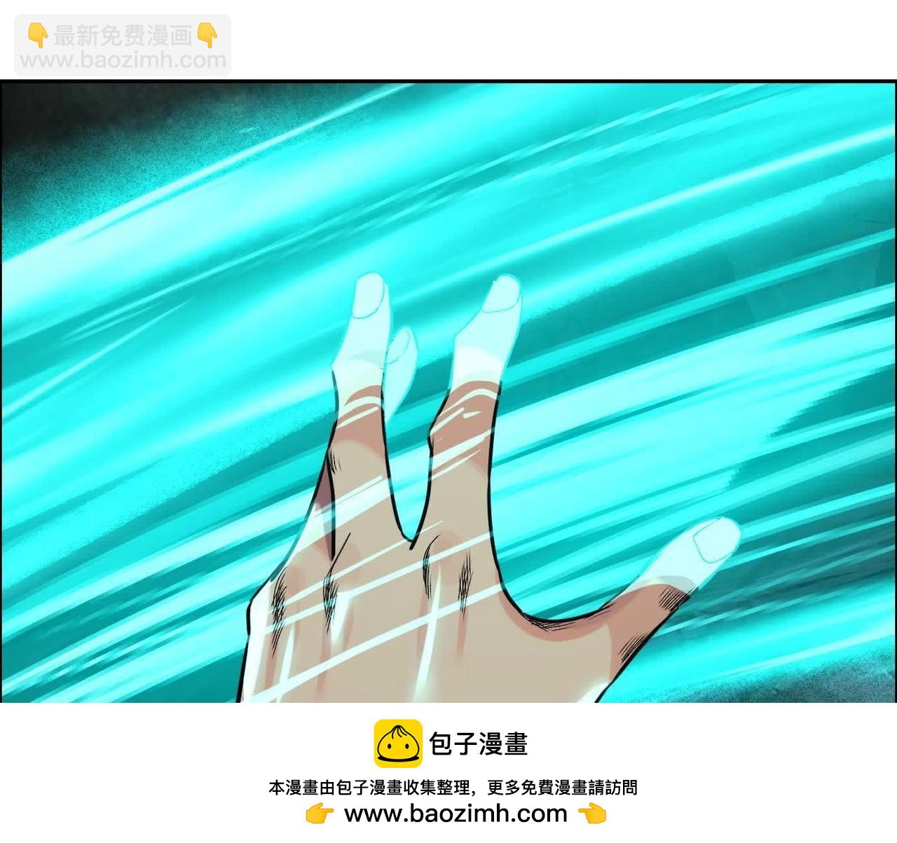 異獸迷城 - 曙光之前(2/3) - 6