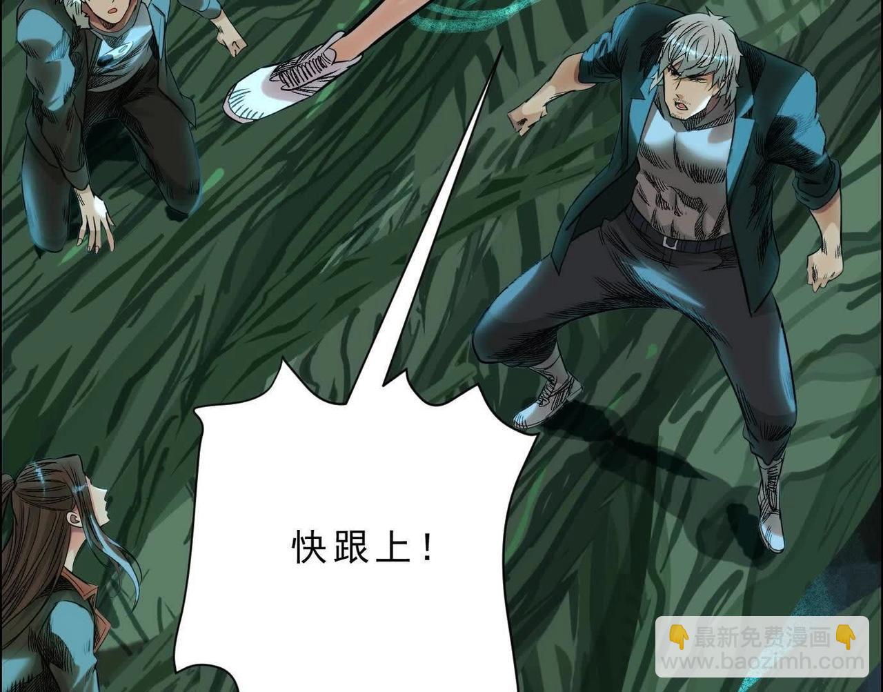 異獸迷城 - 曙光之前(3/3) - 1