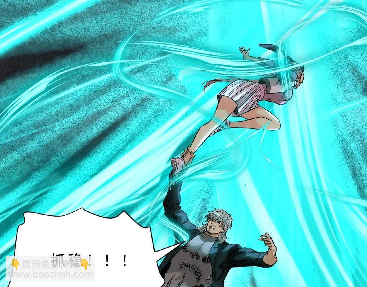 異獸迷城 - 曙光之前(3/3) - 4