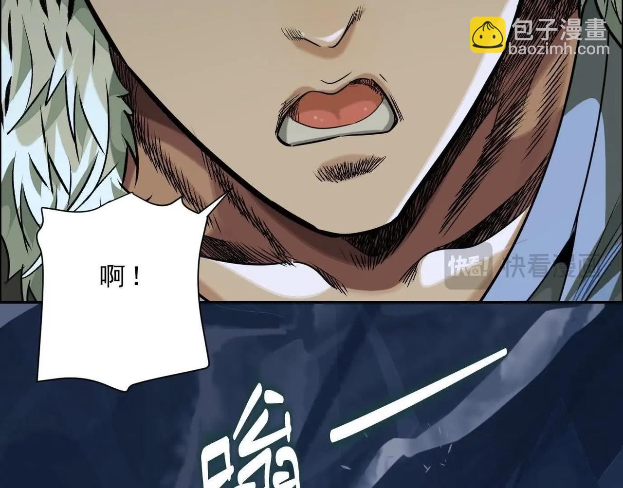 異獸迷城 - 曙光之前(3/3) - 7