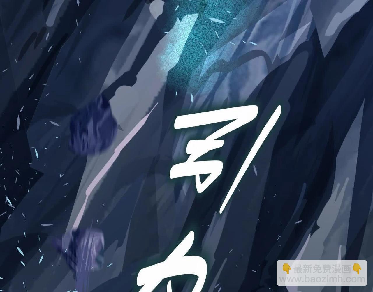 異獸迷城 - 曙光之前(3/3) - 2