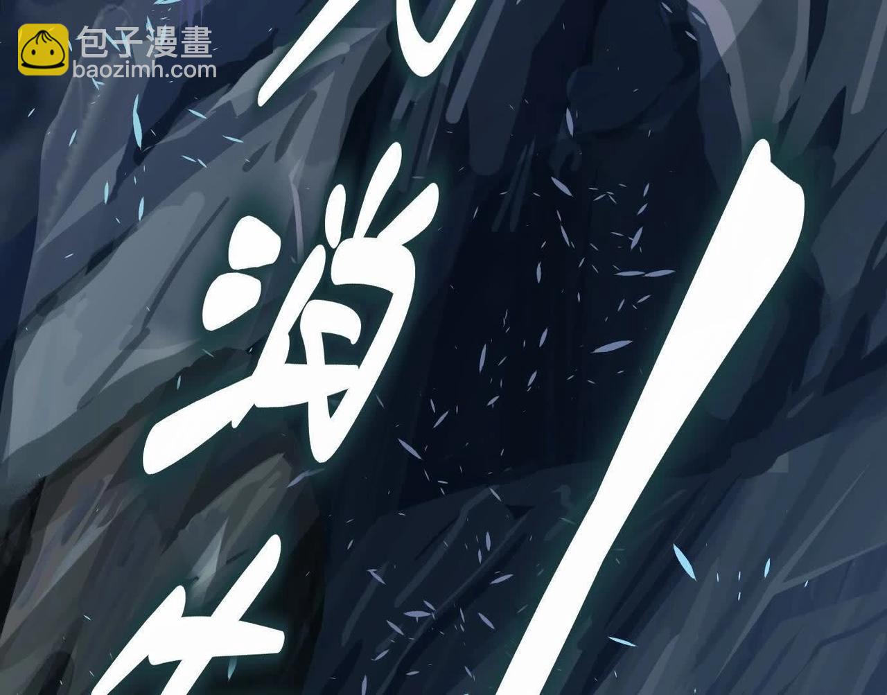 異獸迷城 - 曙光之前(3/3) - 3