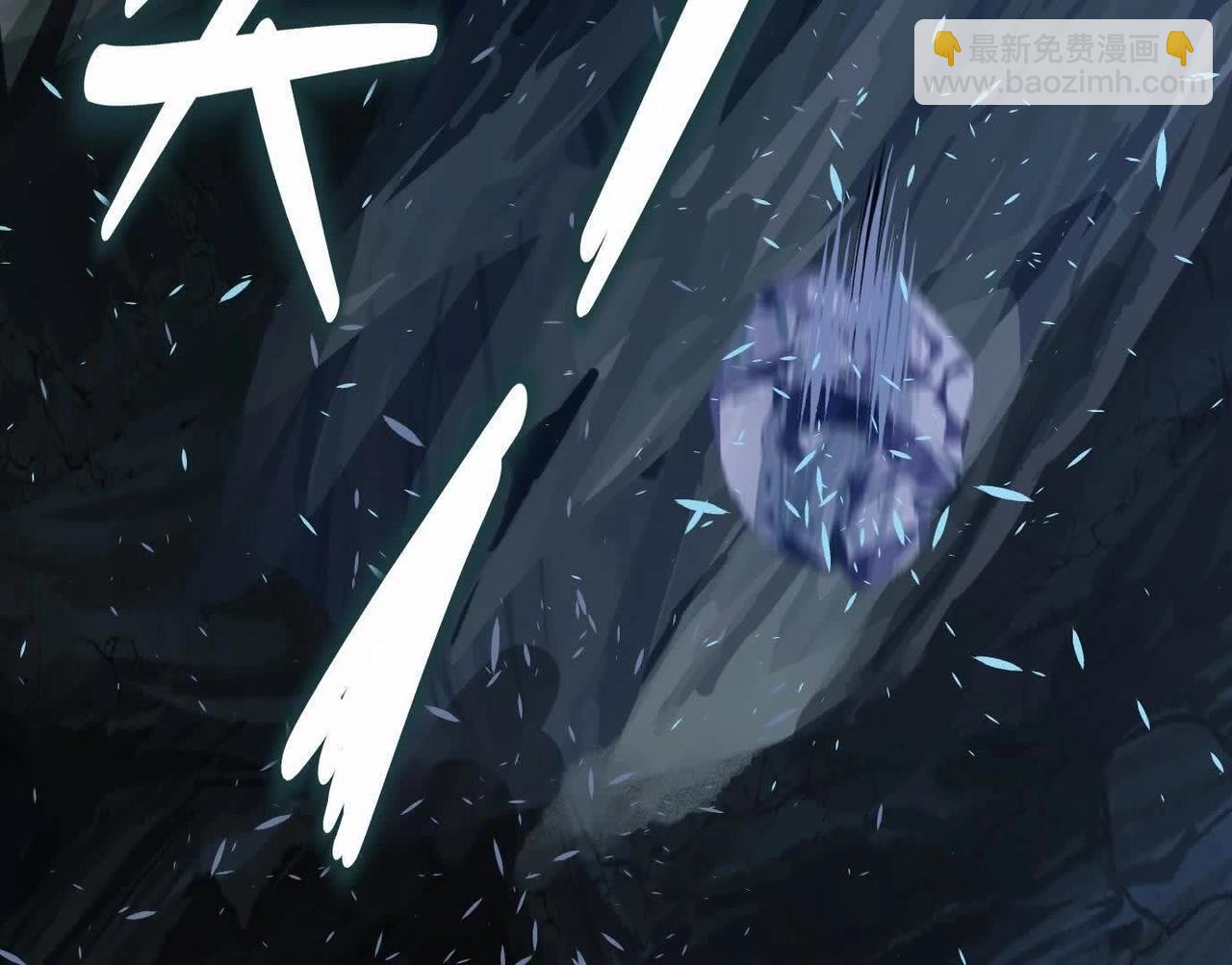 異獸迷城 - 曙光之前(3/3) - 4