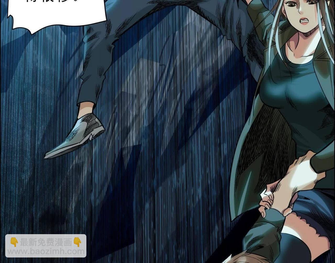 異獸迷城 - 曙光之前(3/3) - 6