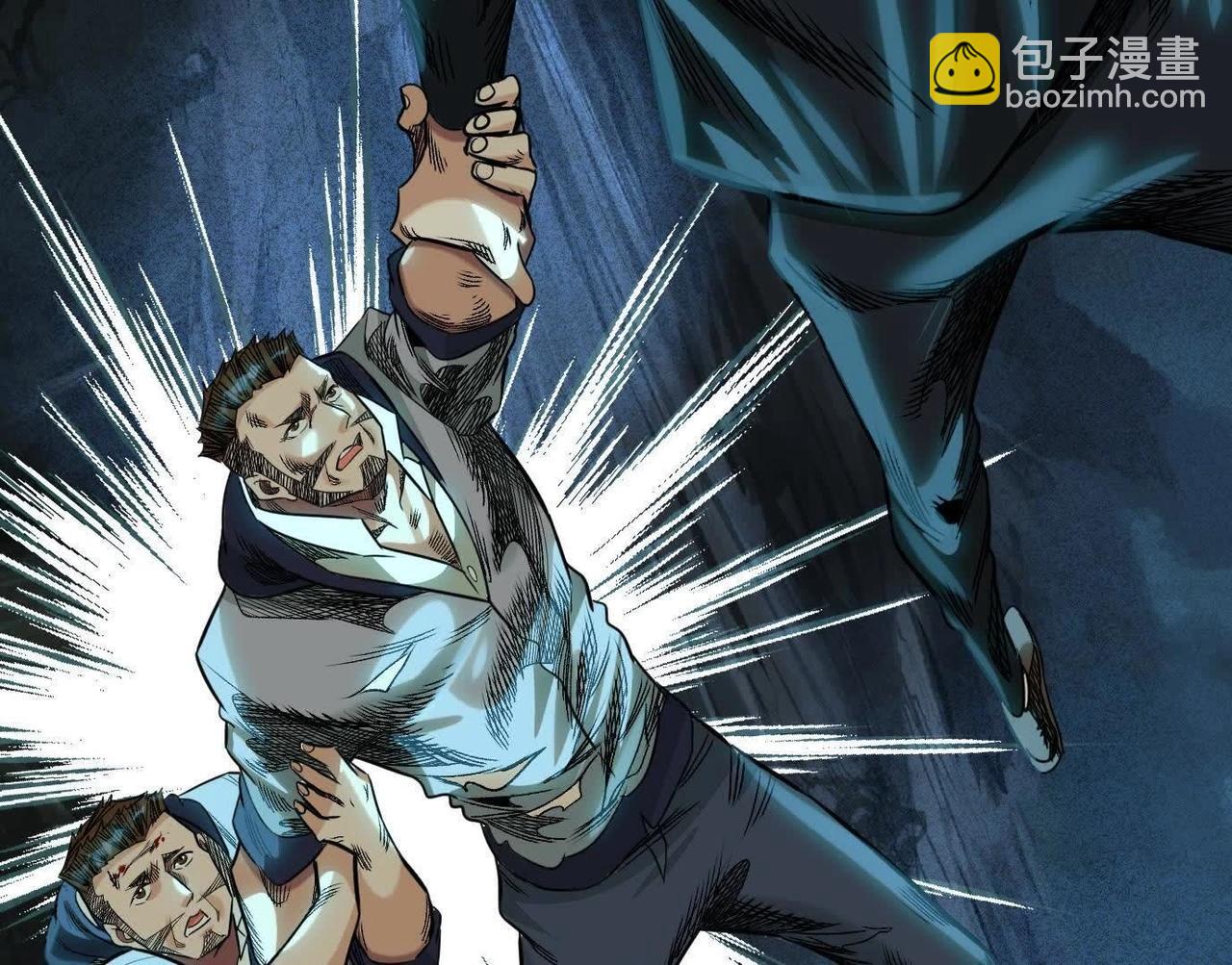 異獸迷城 - 曙光之前(3/3) - 3