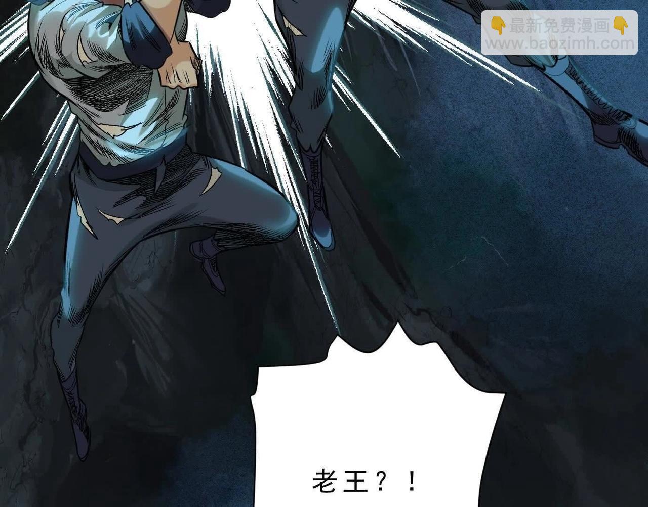 異獸迷城 - 曙光之前(3/3) - 4