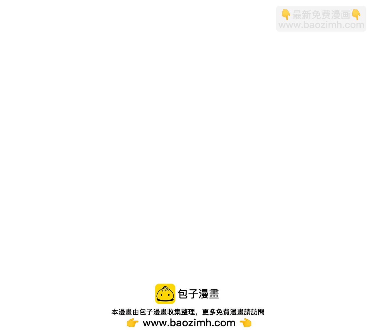 異獸迷城 - 曙光之前(3/3) - 6