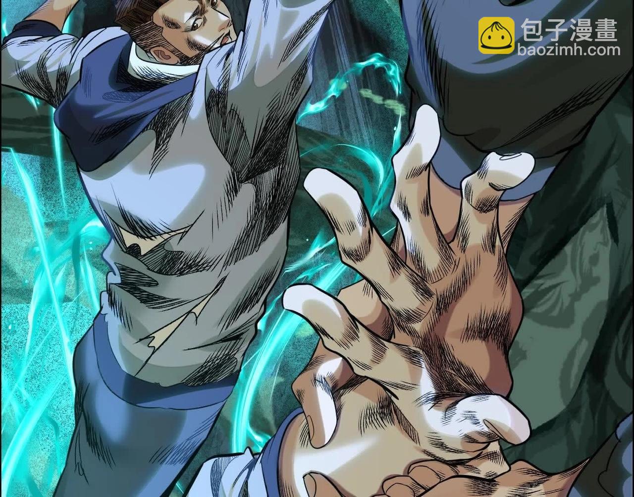 異獸迷城 - 曙光之前(1/3) - 1