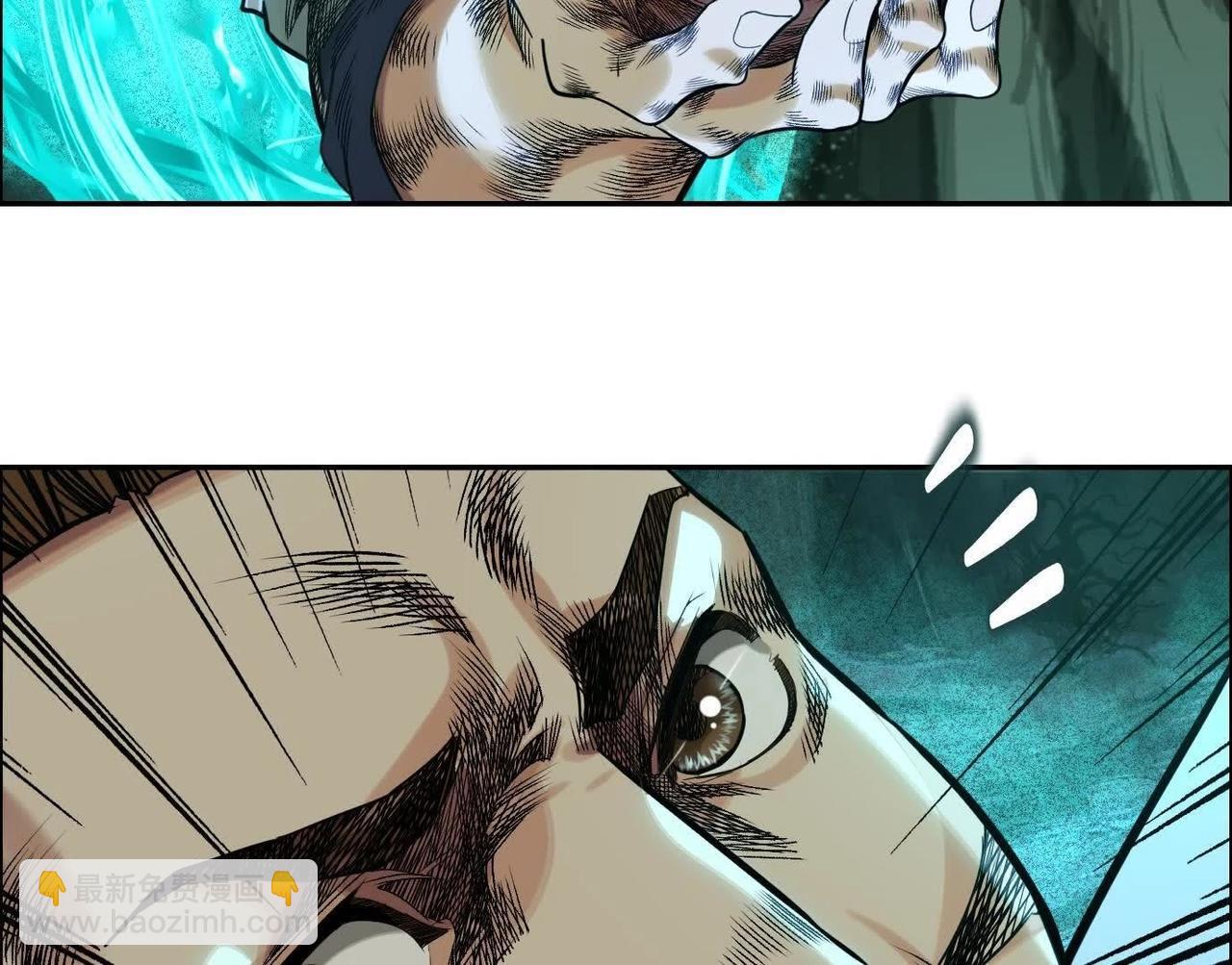 異獸迷城 - 曙光之前(1/3) - 3