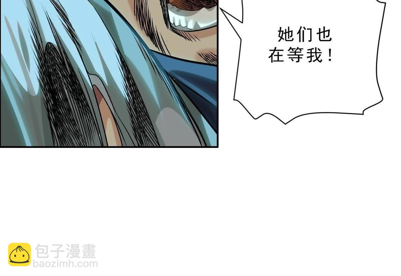 異獸迷城 - 曙光之前(1/3) - 2