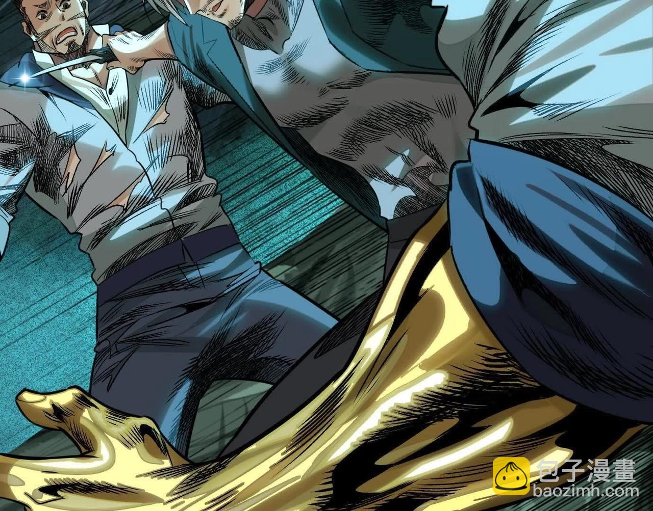 異獸迷城 - 曙光之前(1/3) - 4