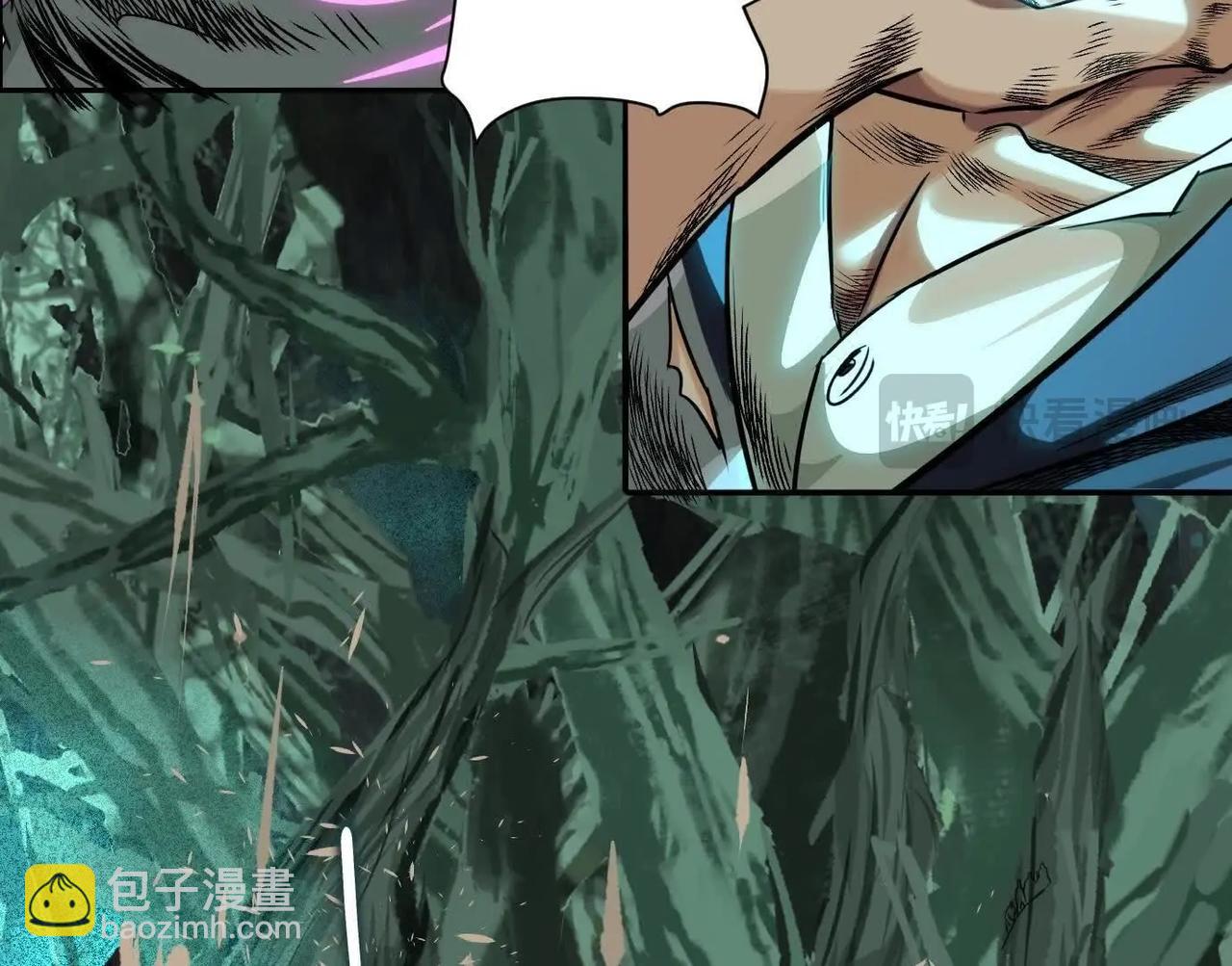 異獸迷城 - 曙光之前(1/3) - 8