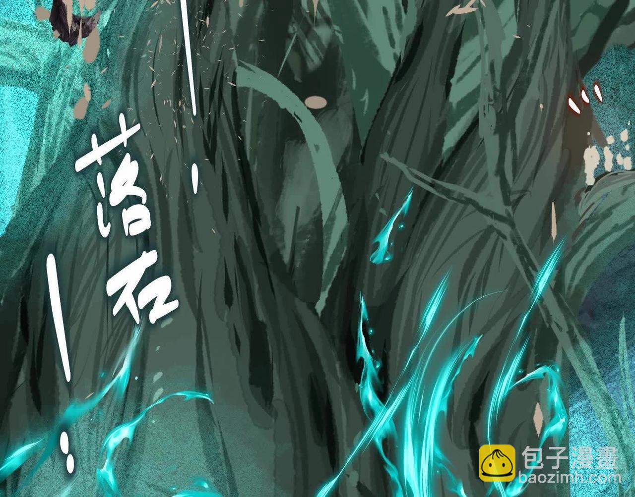 異獸迷城 - 曙光之前(1/3) - 1