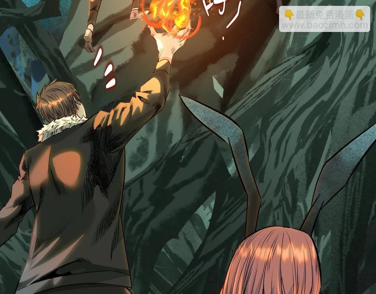 異獸迷城 - 曙光之前(1/3) - 6