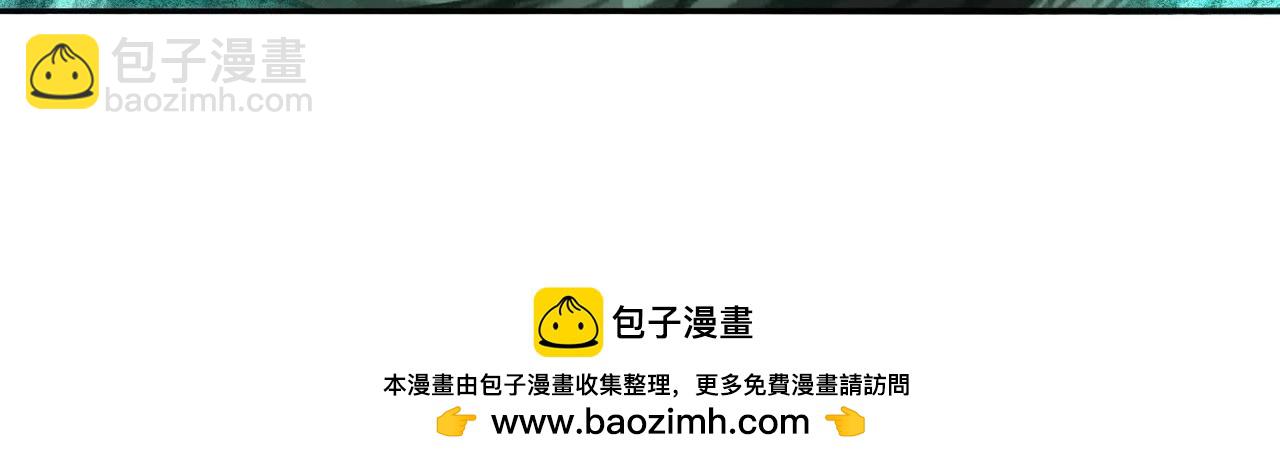 異獸迷城 - 曙光之前(1/3) - 2