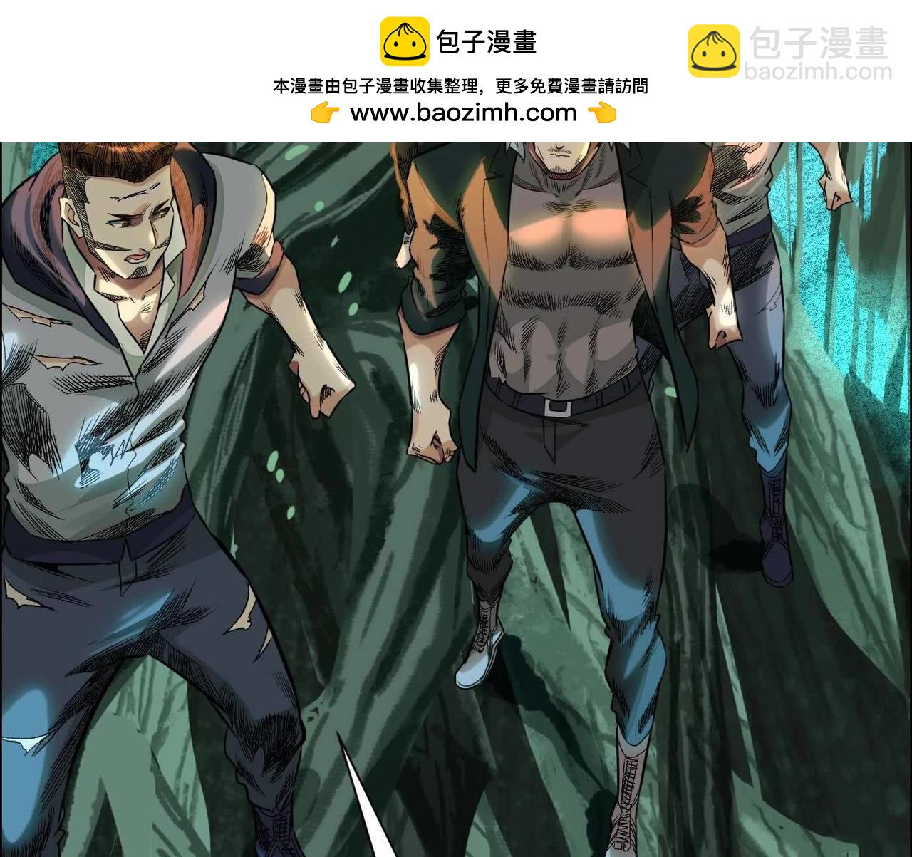 異獸迷城 - 曙光之前(2/3) - 6