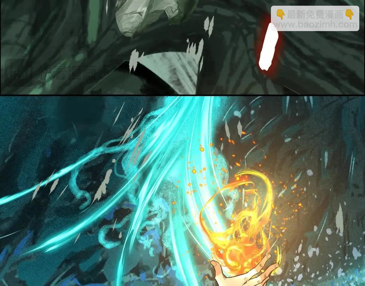 異獸迷城 - 曙光之前(2/3) - 5