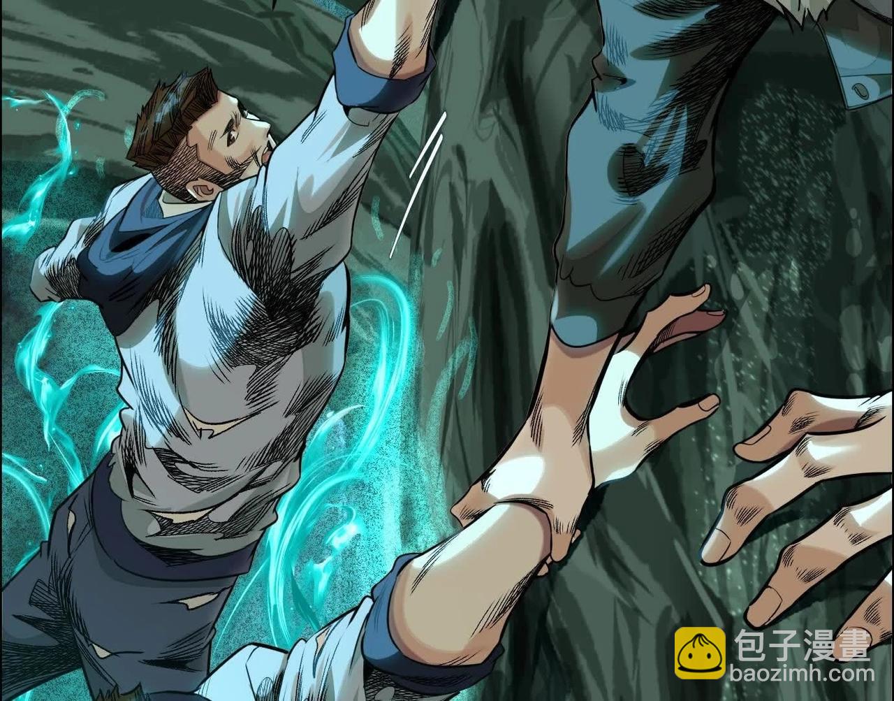 異獸迷城 - 曙光之前(1/3) - 6