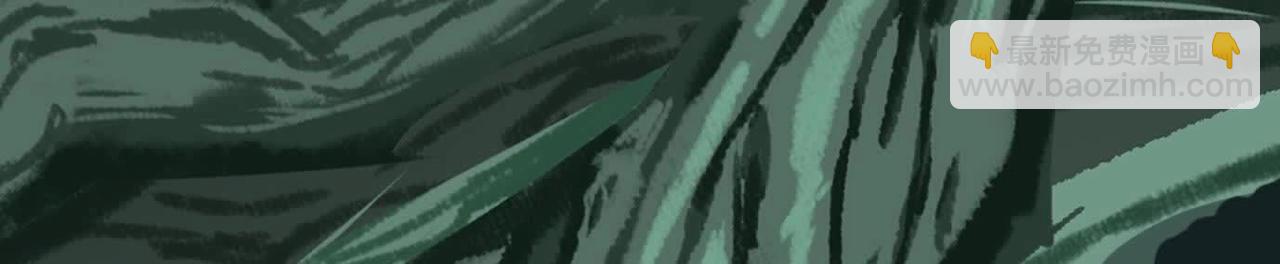 異獸迷城 - 曙光之前(2/3) - 1