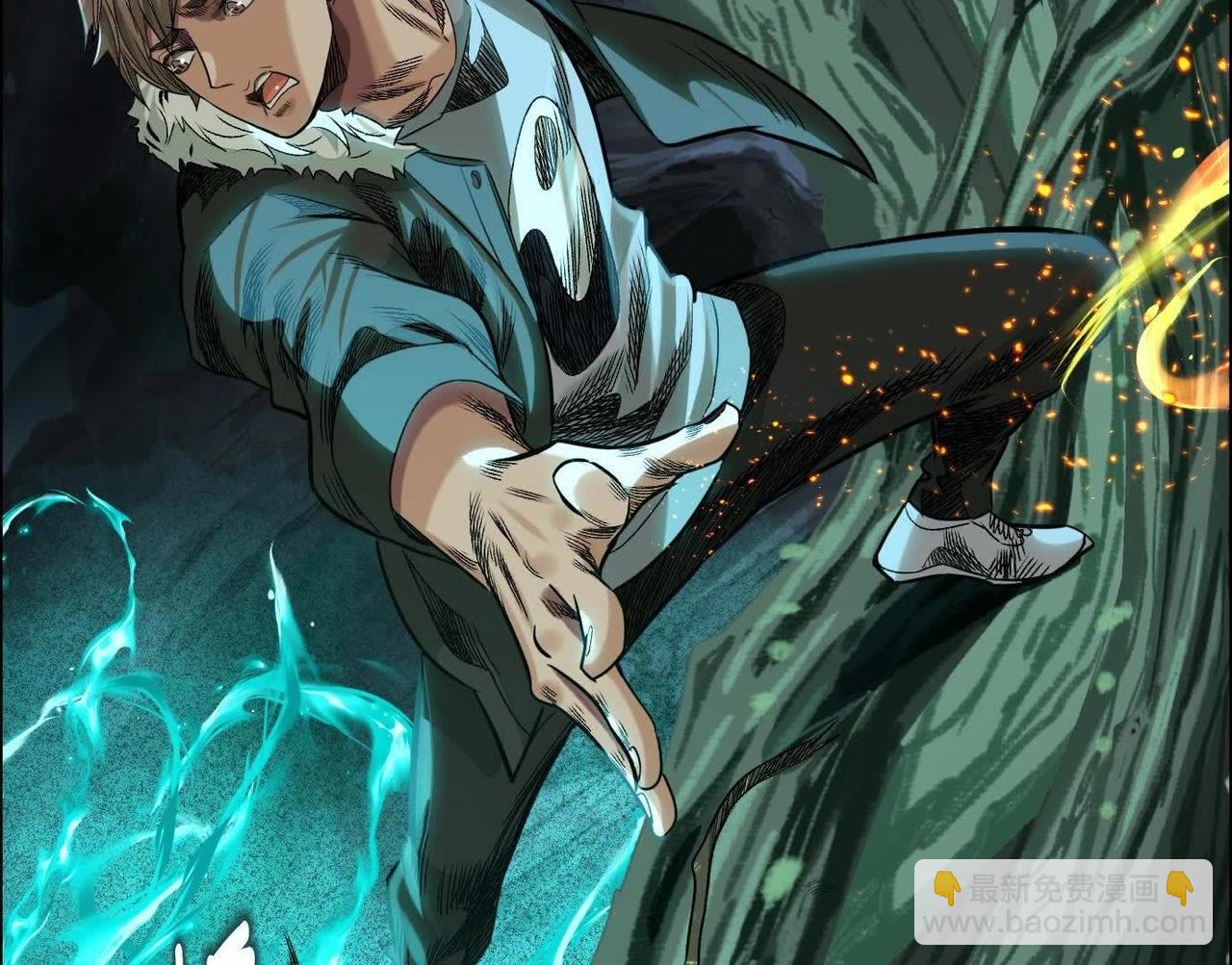 異獸迷城 - 曙光之前(2/3) - 3