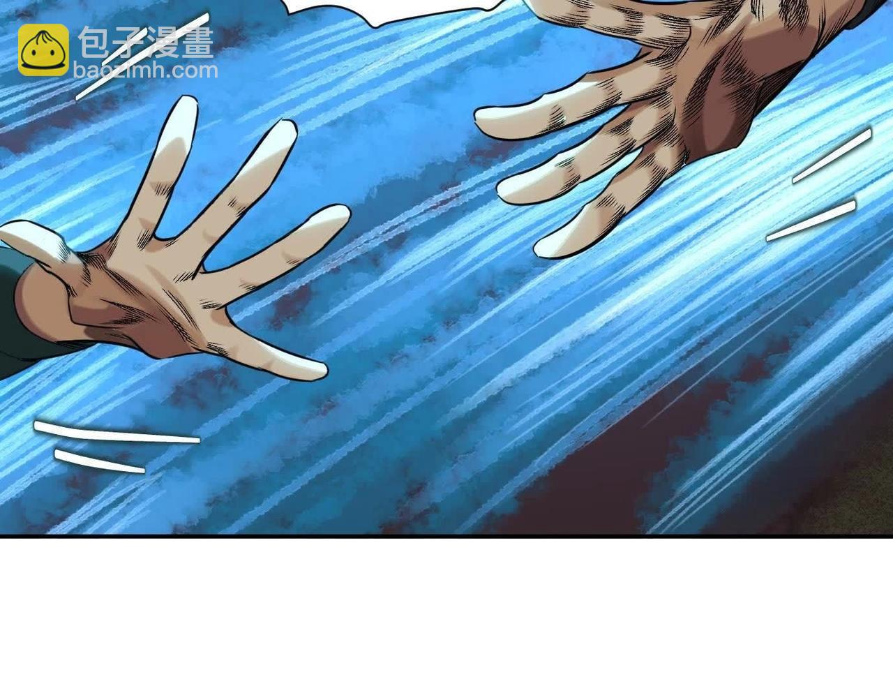 異獸迷城 - 曙光之前(2/3) - 5