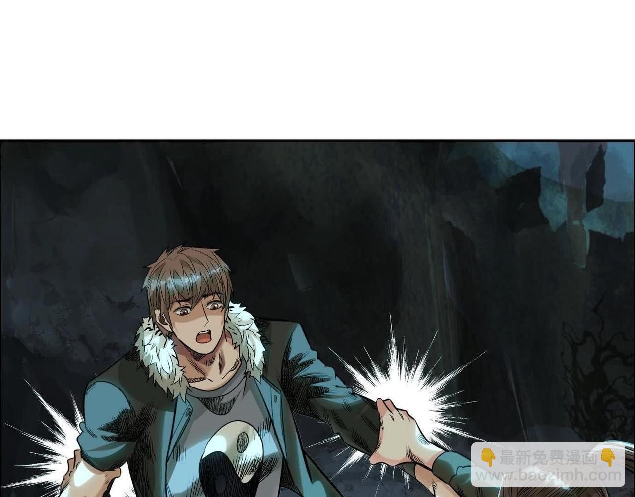 異獸迷城 - 曙光之前(2/3) - 6