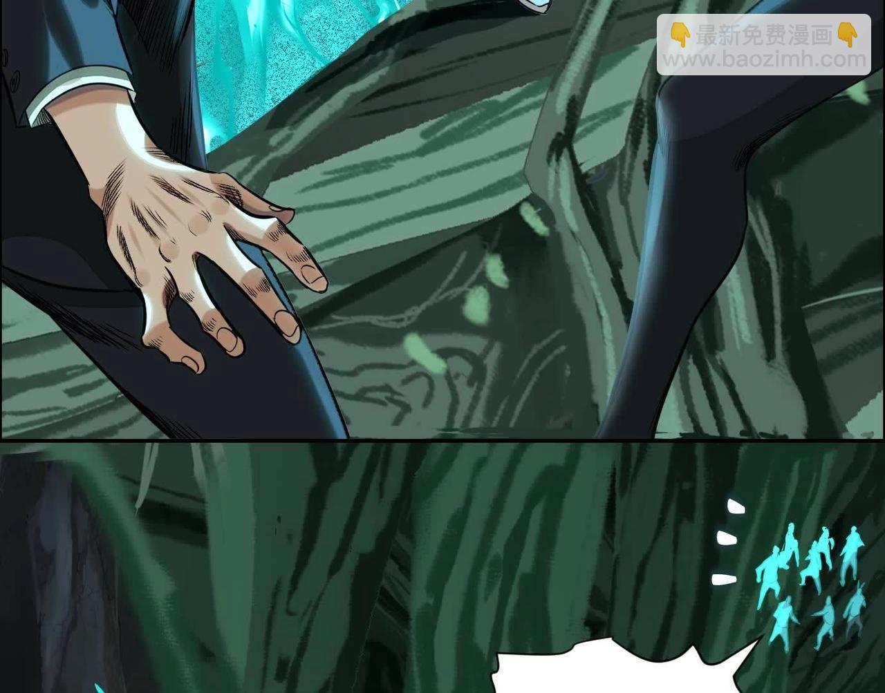 異獸迷城 - 曙光之前(2/3) - 8