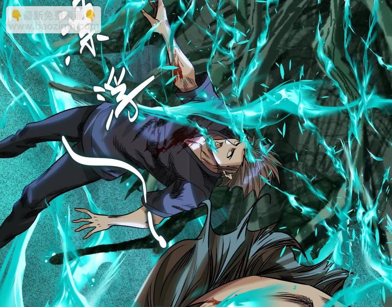 異獸迷城 - 曙光之前(2/3) - 3