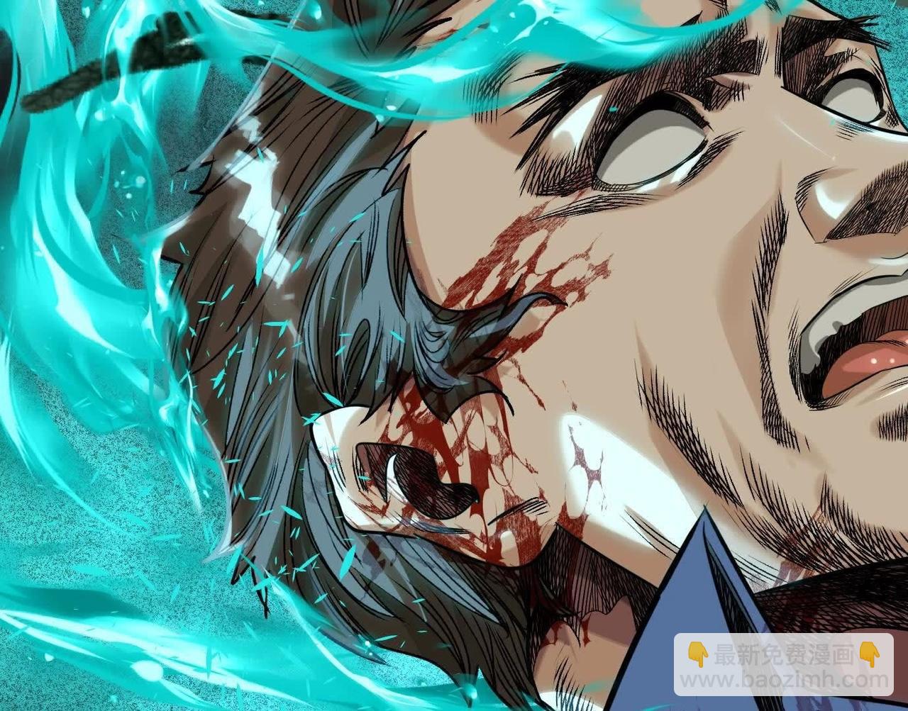 異獸迷城 - 曙光之前(2/3) - 4