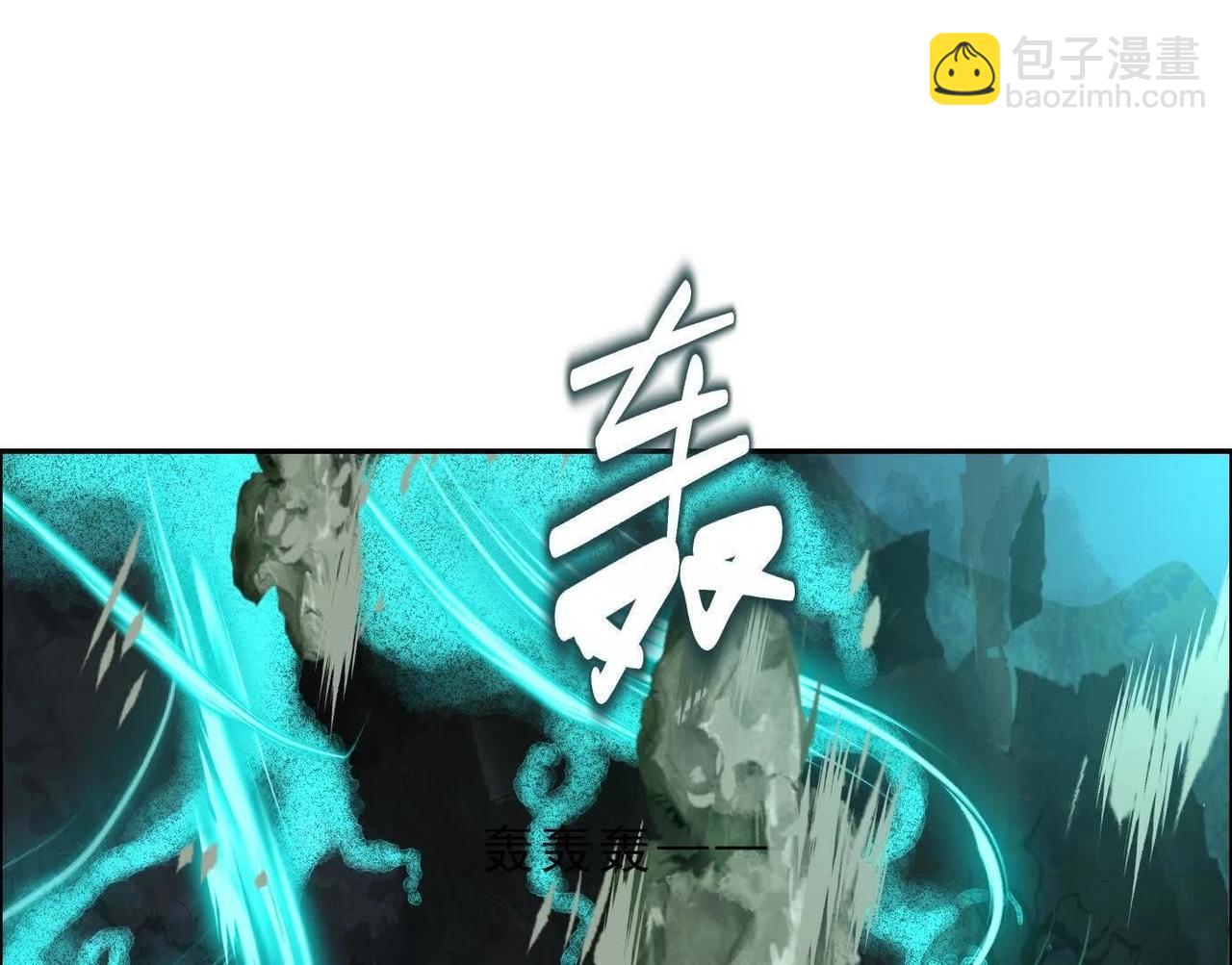 異獸迷城 - 曙光之前(2/3) - 6