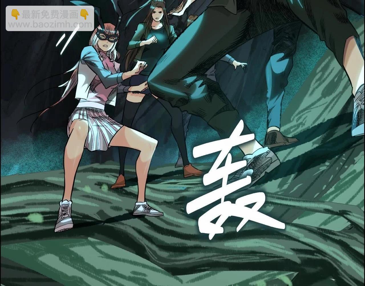 異獸迷城 - 曙光之前(2/3) - 8