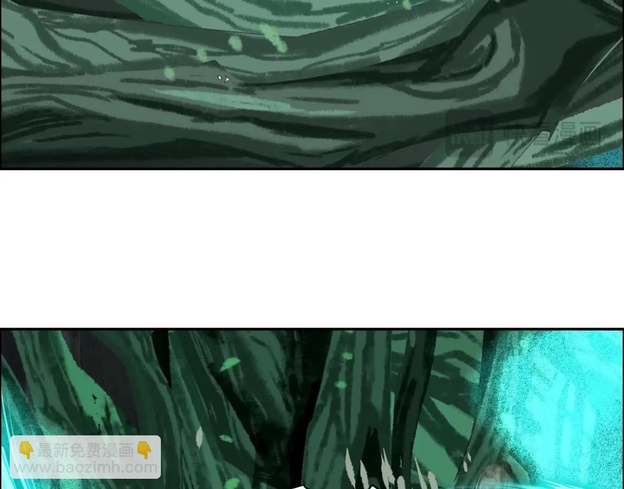 異獸迷城 - 曙光之前(2/3) - 1