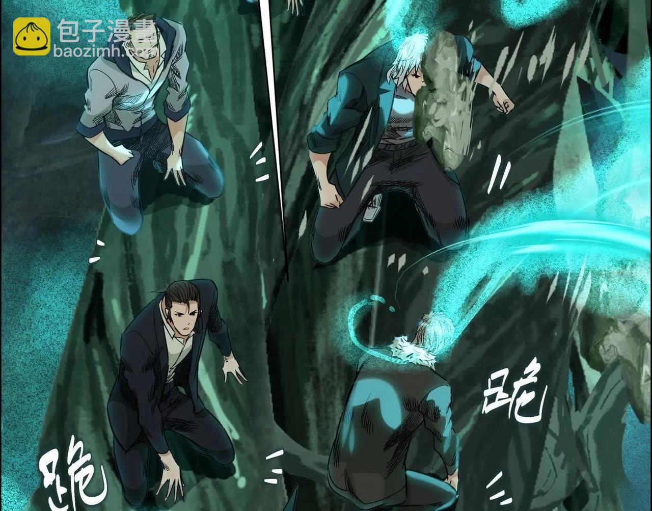 異獸迷城 - 曙光之前(2/3) - 3