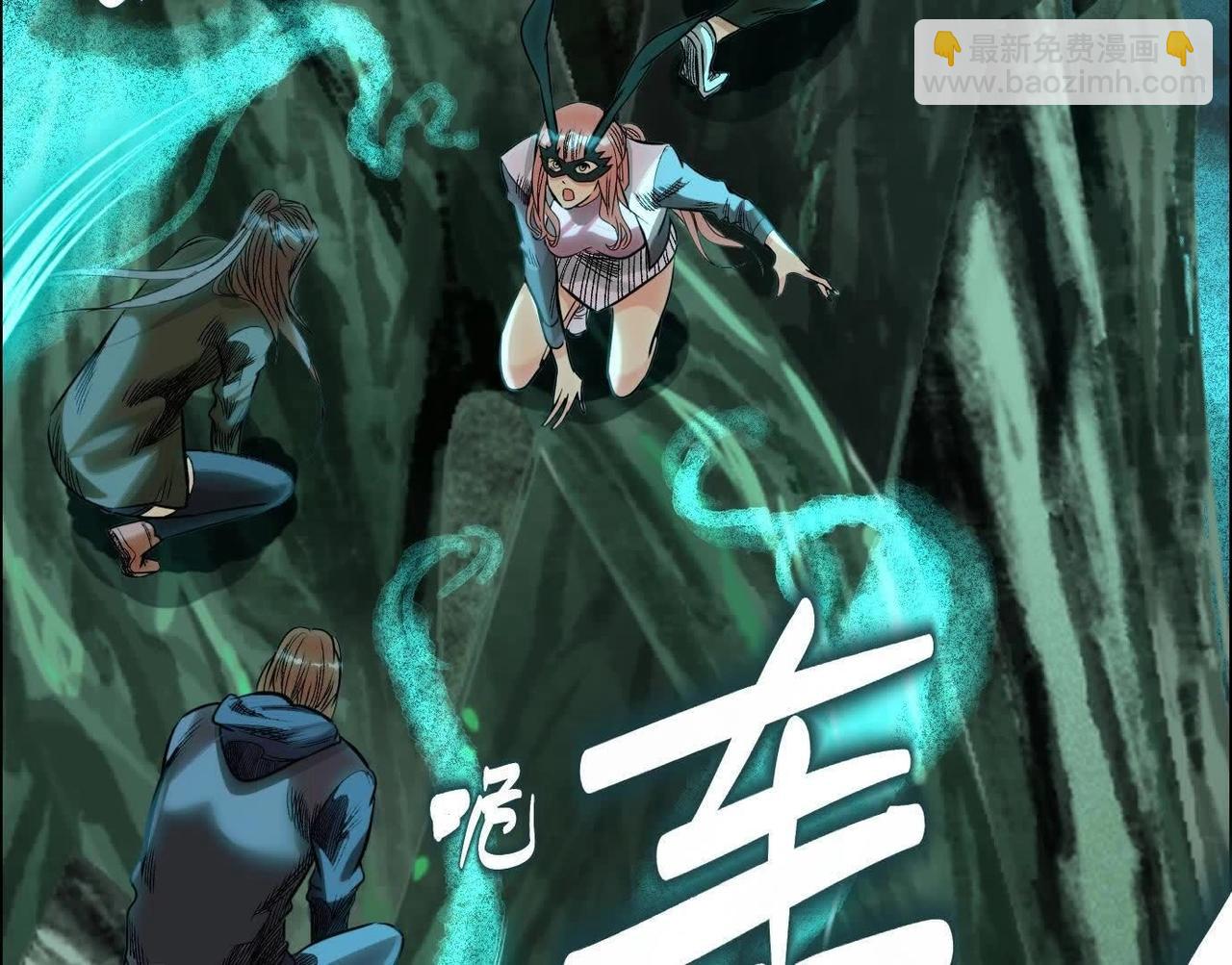 異獸迷城 - 曙光之前(2/3) - 4