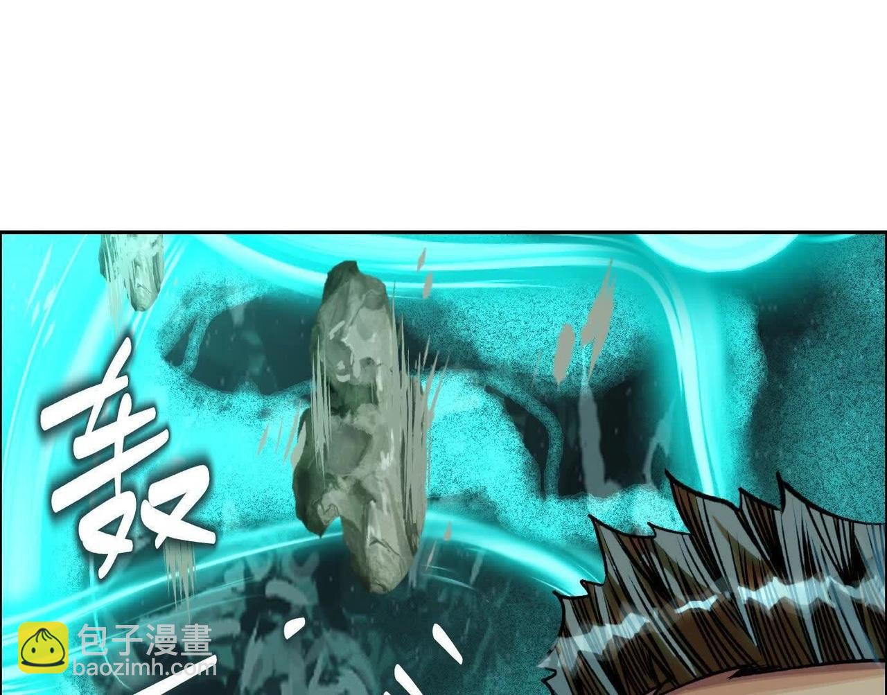 異獸迷城 - 曙光之前(2/3) - 7