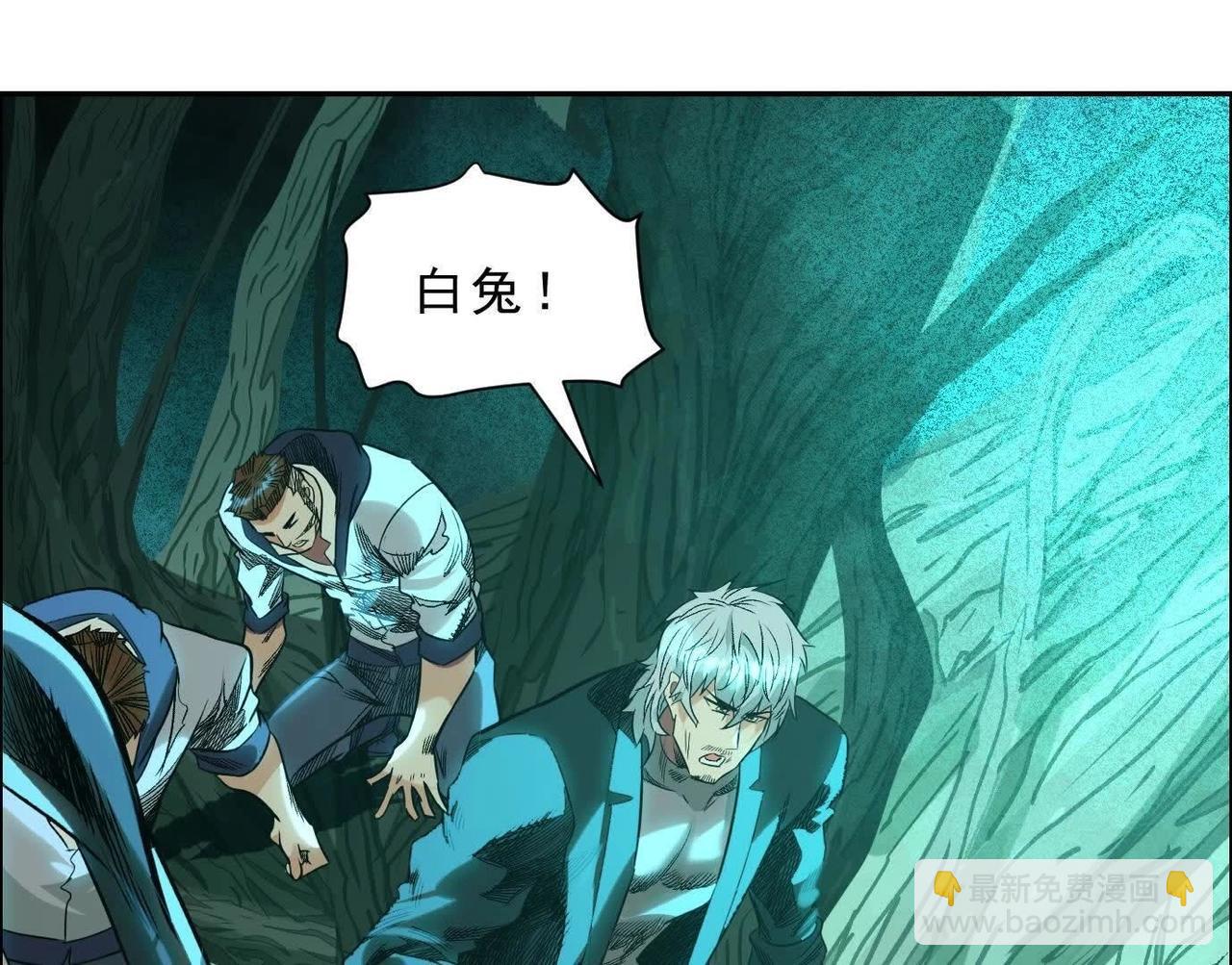 異獸迷城 - 曙光之前(2/3) - 6