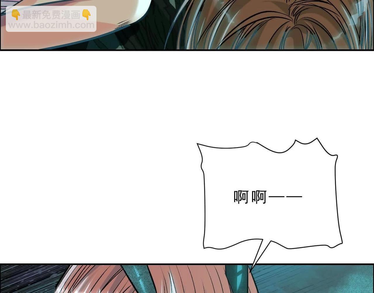 異獸迷城 - 曙光之前(2/3) - 1