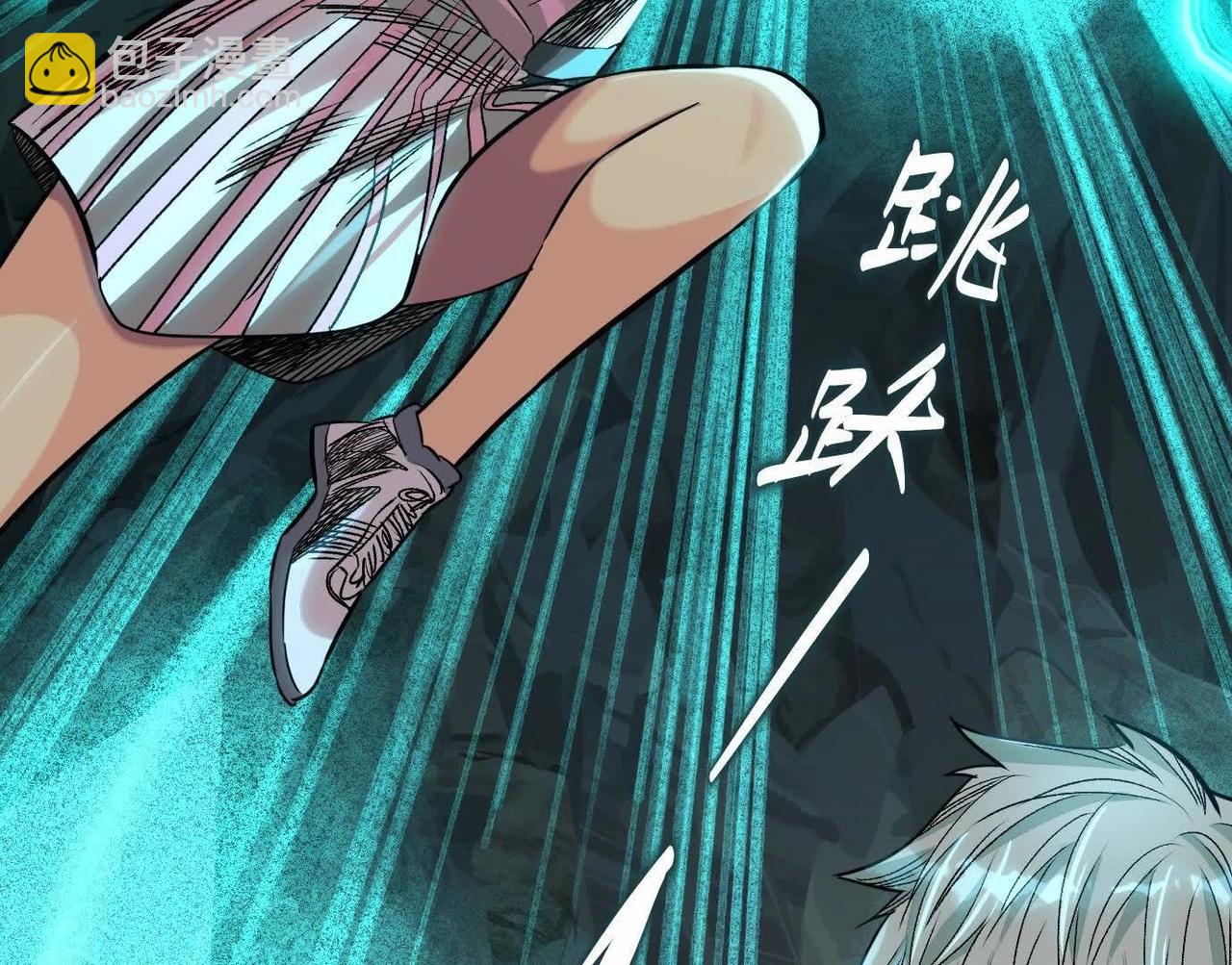 異獸迷城 - 曙光之前(2/3) - 4