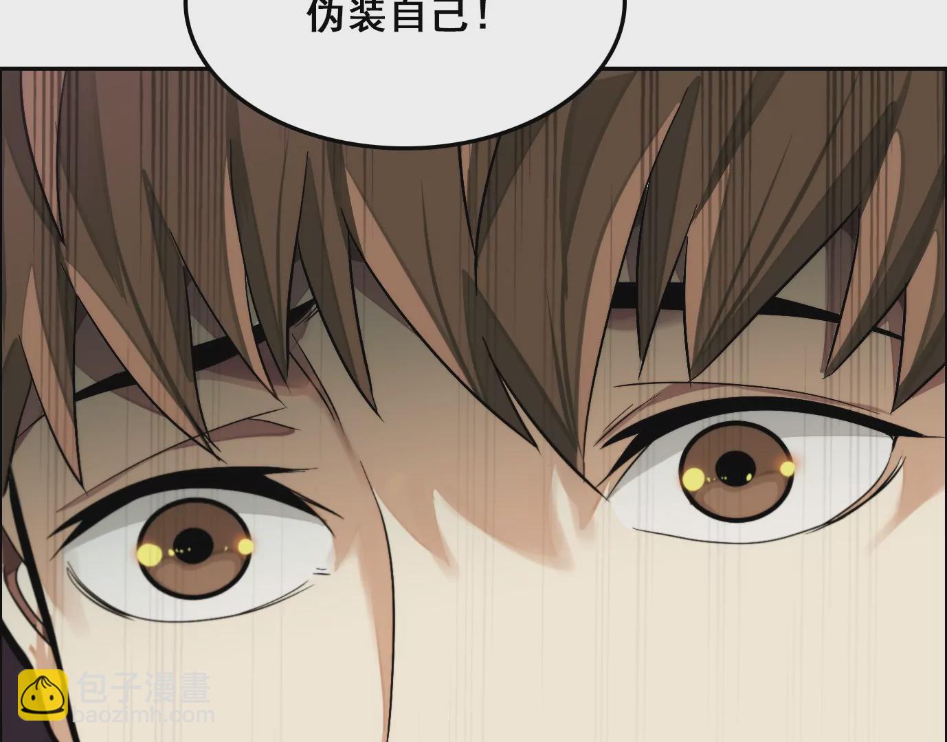 異獸迷城 - 情趣一夜(3/3) - 2